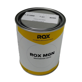  ROX MGN