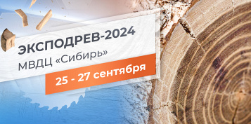    -2024