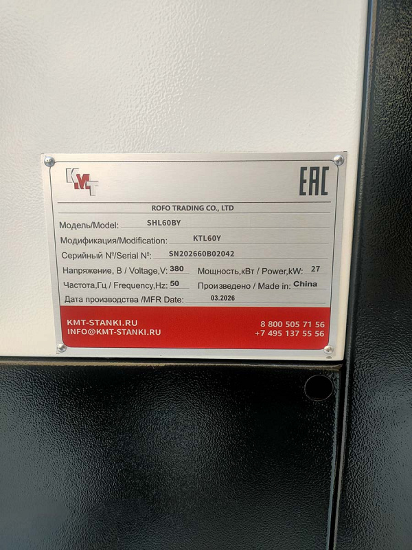  ЧПУ с наклонной станиной KTL60Y (YL)