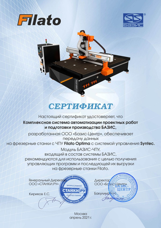  RS 2028 Lab и RS 2028 DJ Lab
